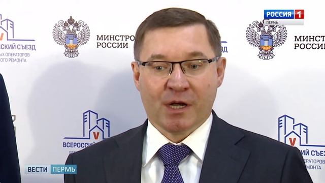 Программе капремонта 5 лет: сколько денег собрали и домов починили? смотреть онлайн