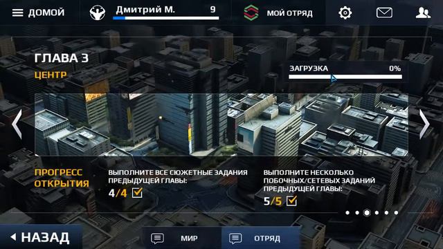 ошибки в mc5 смотреть онлайн