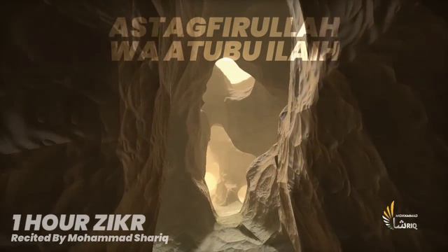 Astaghfirullah Wa Atubu Ilaih | 1HR Zikr ᴴᴰ  | By Mohammad Shariq | Listen Daily