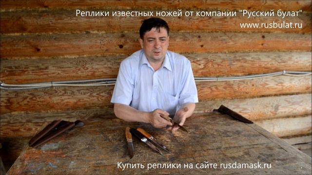 Реплики известных ножей от компании "Русский булат" и возможные их недостатки смотреть онлайн