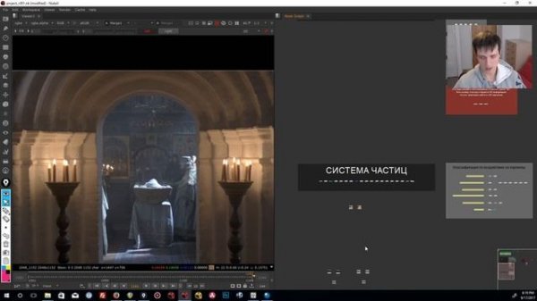 Foundry Nuke: Keying и 3D. Обзорное занятие. Андрей Савинский