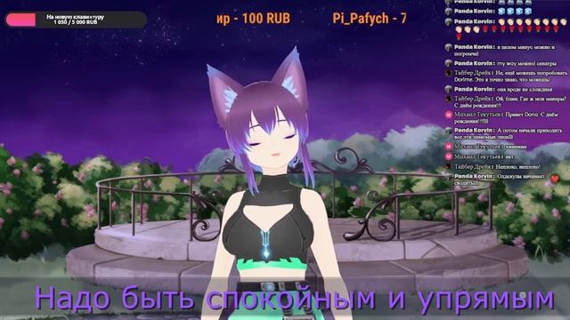 Космическая кошка поёт песню Анны Герман - Надежда смотреть онлайн