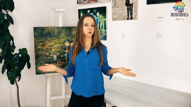 Чем заменить мольберт? Лайфхаки художникам - Надежда Ильина смотреть онлайн