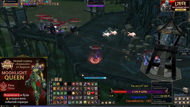 Доделал бижу. Приступаем к сету! "Горизонт" Бсфг! смотреть онлайн