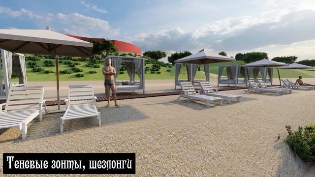 Пляж каменка 2023 год смотреть онлайн