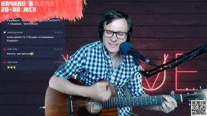 Крематорий - Таня аккорды 🎸 песня на гитаре (cover)