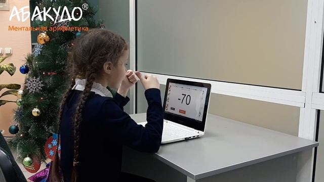 Станислава 9 лет УМНОЖЕНИЕ на 8 и 9 скорость 0,6 сек+стих смотреть онлайн