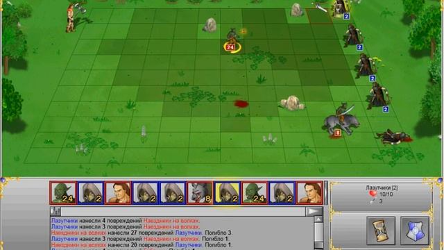 HeroesWM.ru с Banikta-Начало-Часть 1 смотреть онлайн