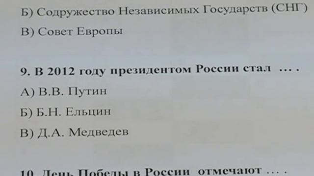 Уроженка Азербайджана первой в Карелии получила сертификат о сдаче экзамена для мигрантов смотреть онлайн