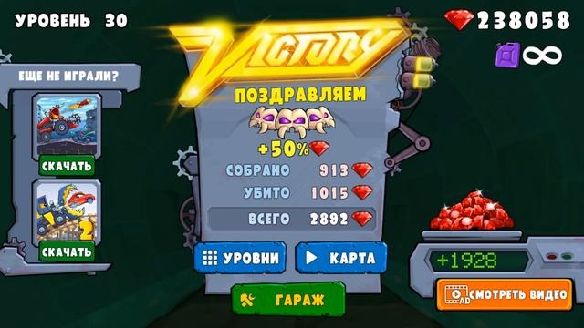 Car Eats Car 3 Батл самых сильных машин в Подземелье Вулкана и логове Босса