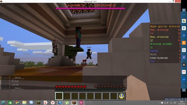 игра на сервере RUgame.su майнкрафт 1.8.9 смотреть онлайн