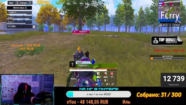 12К❤️ ПРИЗОВЫЕ И ФАНОВЫЕ КАСТОМКИ | КАСТОМКИ ДЛЯ ВСЕХ❤️PUBG MOBILE | СТРИМ С ВЕБКОЙ😱 смотреть онлайн