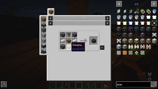 [LP. техно выживание] #4 РЕАКТОР! | ic2 (индастриал крафт 2)| выживание в майнкрафт смотреть онлайн