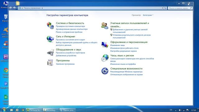 Как добавить новую раскладку клавиатуры в Windows 7 смотреть онлайн