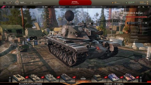 Armored Warfare: Проект Армата № 14 ? Главное - не бздеть! ? ? смотреть онлайн