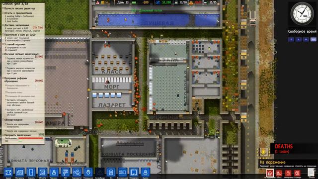 Играем в prison architect+mods 22 [№4] смотреть онлайн