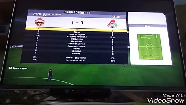 Быстрый матч FIFA 17 смотреть онлайн