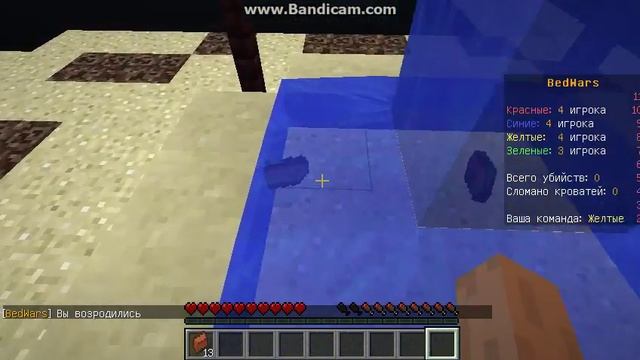 майнкрафт 1.8.9 бед варс смотреть онлайн