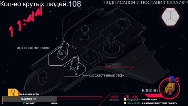 ГО В ДЖЕКБОКС!!!! Будем играть)))) (Цель 120 сабов)