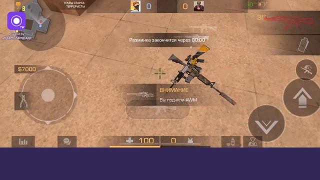 Вечерний стрим стандофф 2 бесплатные дуэли??☺️ смотреть онлайн