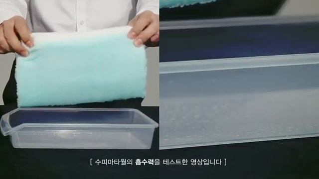 Набор полотенец из супимы от Атоми. ☀️Супима – это элитный вид хлопка. смотреть онлайн