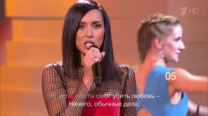 Алсу - Обычные дела