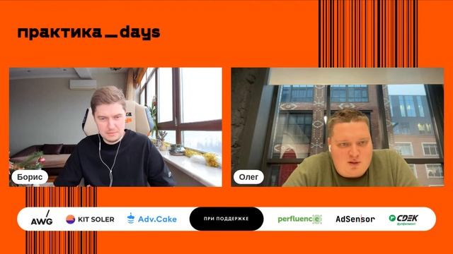 О Delivery Club, фудтехе и карьере в E-коммерс