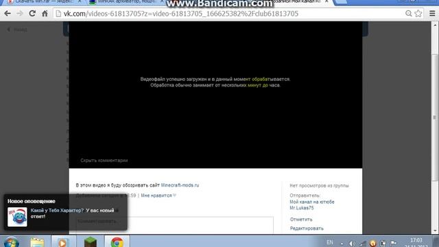 Что же делать если файл формата .rar? смотреть онлайн