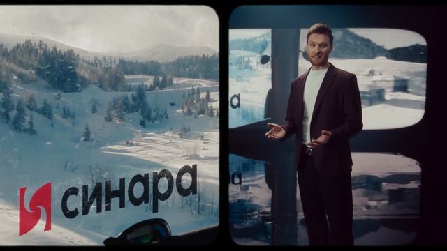 СКБ-банк меняется, теперь он Синара банк