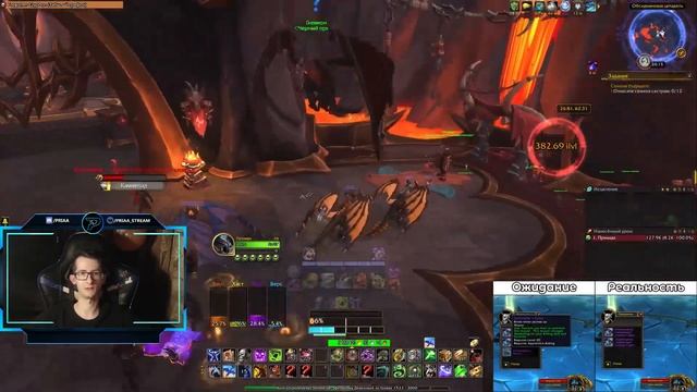 Лучшая игрушка в новом дополнении | World of Warcraft: DragonFlight 10.0 смотреть онлайн
