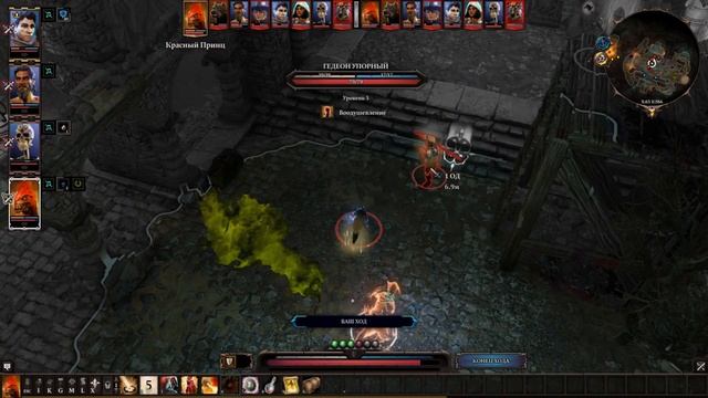 Divinity Original Sin 2: арена форта Радости смотреть онлайн