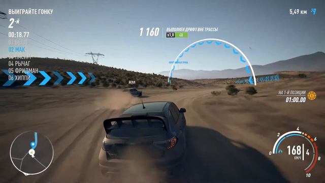 Nfs Payback Прохождение 4 часть смотреть онлайн