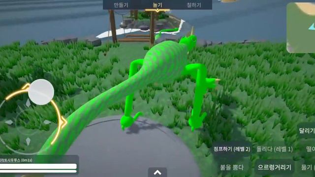 Spore:공룡의 세계:케라토사우루스 смотреть онлайн