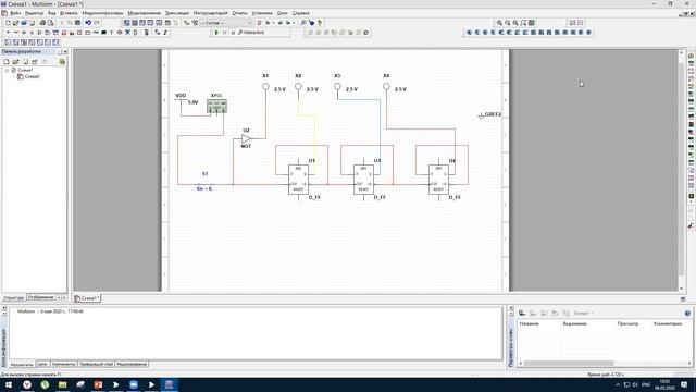 Лекция 5 смотреть онлайн