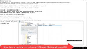 Отсрочка автозапуска программ при старте Windows
