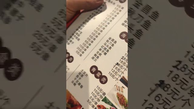 Тусовка на Хайнане, Китай, смотреть онлайн