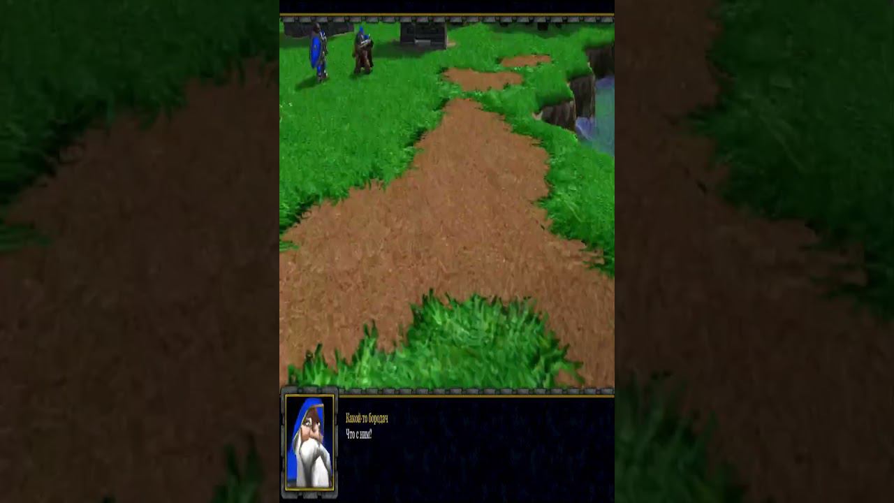 Жизненная проблема #shorts #shortsvideo #игры #warcraft #варкрафт #worldofwarcraft #озвучка #wow смотреть онлайн