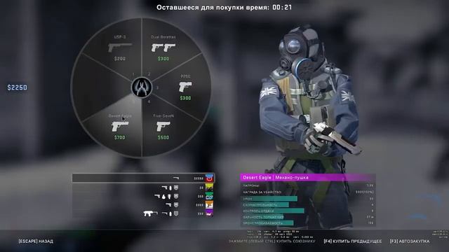 Marmok I Какой у тебя цвет? I Учим цвета I CS: GO смотреть онлайн