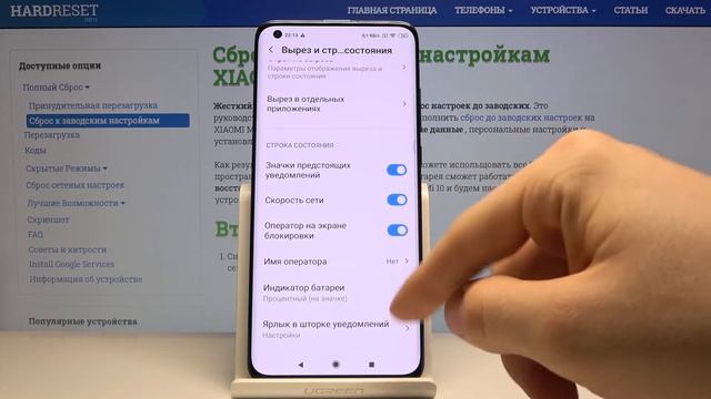 Как включить отображение процента батареи на XIAOMI Mi 10 смотреть онлайн