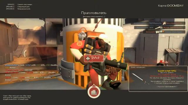 Вечерние Игры с Чебрецом и Патроном в Team Fortress 2 (ВАДИК Я НЫРЯЛ В ВОДОПАДИК) смотреть онлайн