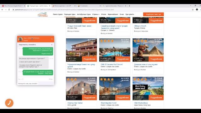 Как заказать тур в теплые края 2019-2020: лайфхаки, примеры, советы (новые способы) смотреть онлайн