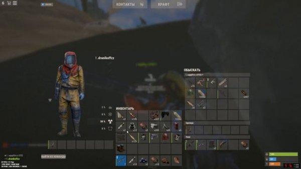 MAGIC RUST и любимые текстурки