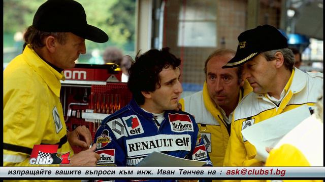 Кариерата на Ален Прост смотреть онлайн