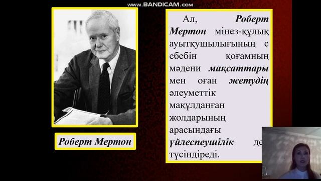 №6 дәріс Әлеуметтану. Этнос және ұлт әлеуметтануы смотреть онлайн