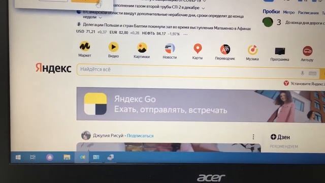 Ноутбук Acer E5-521