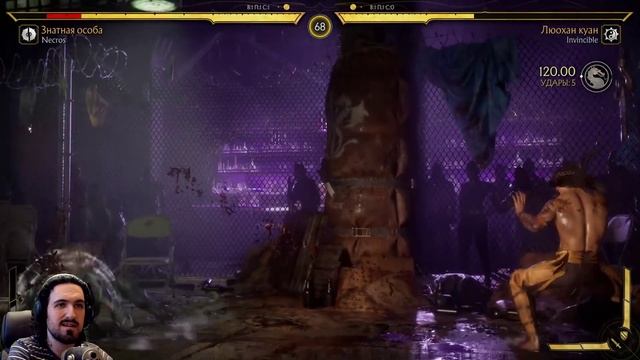 Mortal Kombat 11 Kitana Online / Мортал Комбат 11 Китана Онлайн