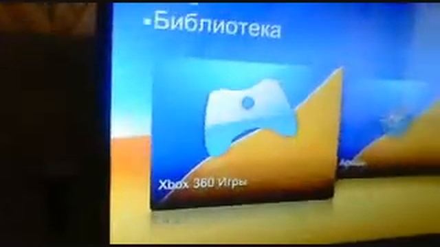 Xbox 360 Freeboot Falcon. Super Fan!!! смотреть онлайн