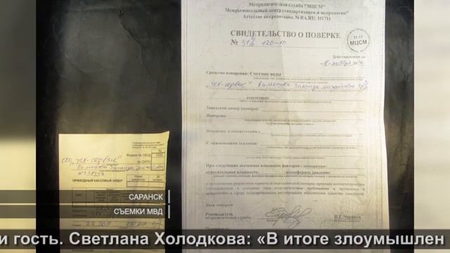 Двойной обман | Double deception смотреть онлайн