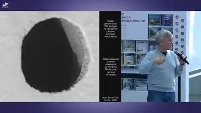 Лекция Владимира Сурдина 