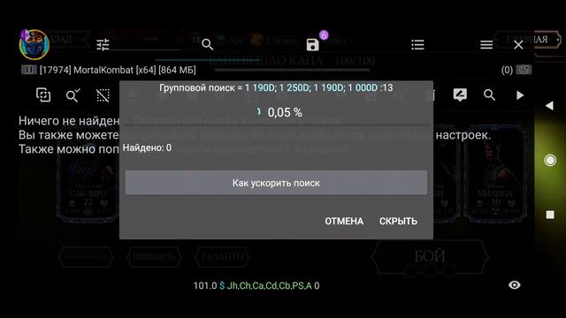 Взлом mortal kombat на души через башню Шао Кана смотреть онлайн